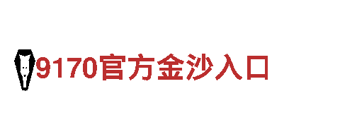 探秘bob体育网页版，独一无二的观光旅游体验